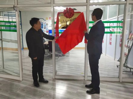 Stake官网软件“党员创新工作室”揭牌典礼隆沉进行