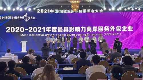 Stake官网软件以数字技术助推区域金融服务创新