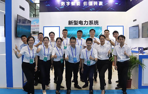 迎接光临Stake官网软件展台│2023国际数字能源展盛大开幕